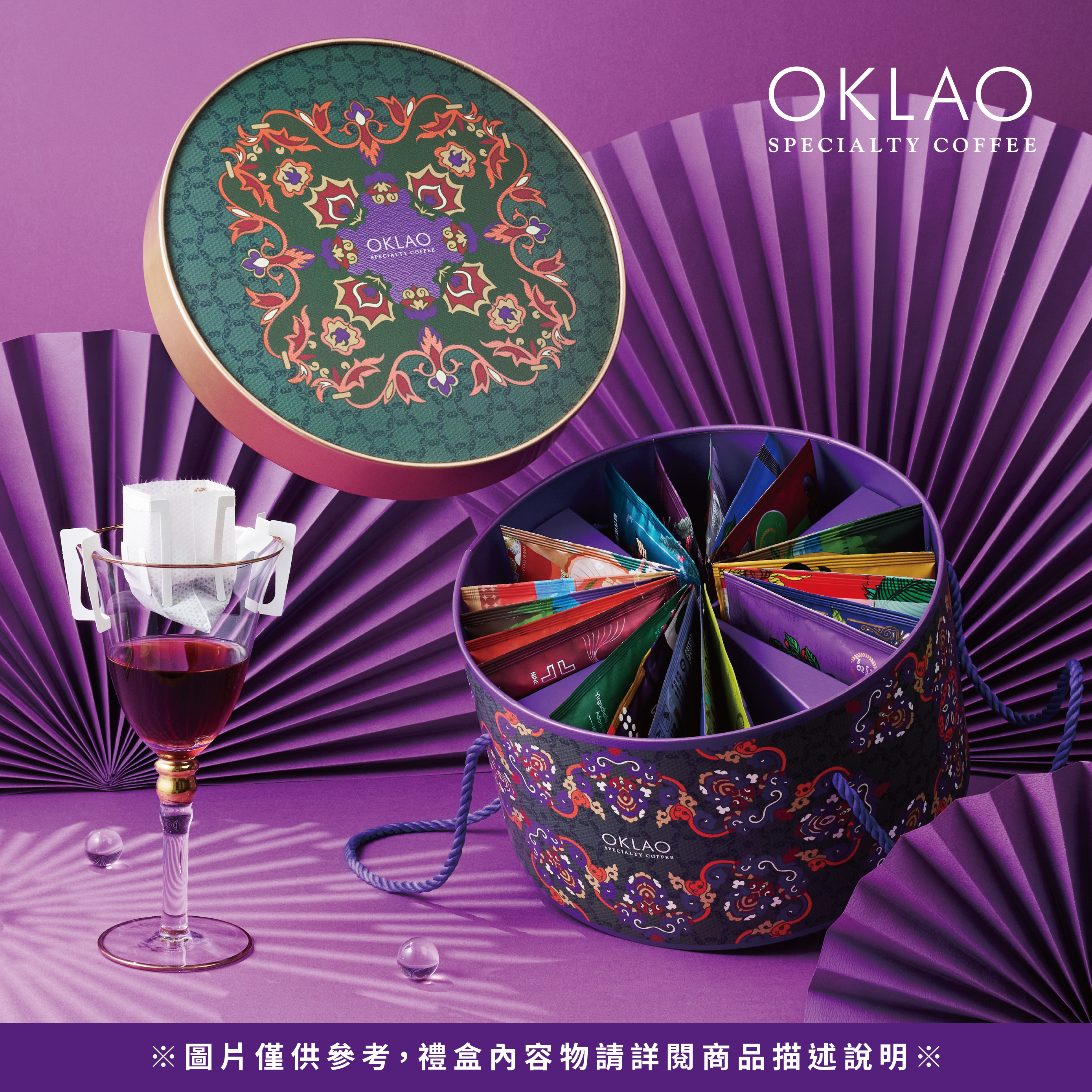 ※【圓滿】精品掛耳禮盒(24包/桶)附提繩