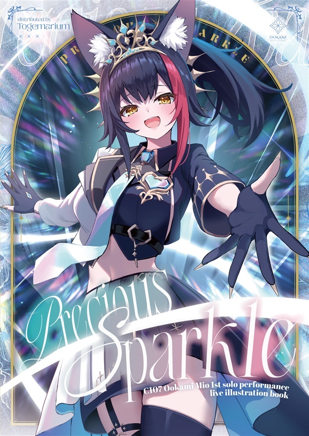 C107「同人代購」[Melonbooks代購」Precious Sparkle