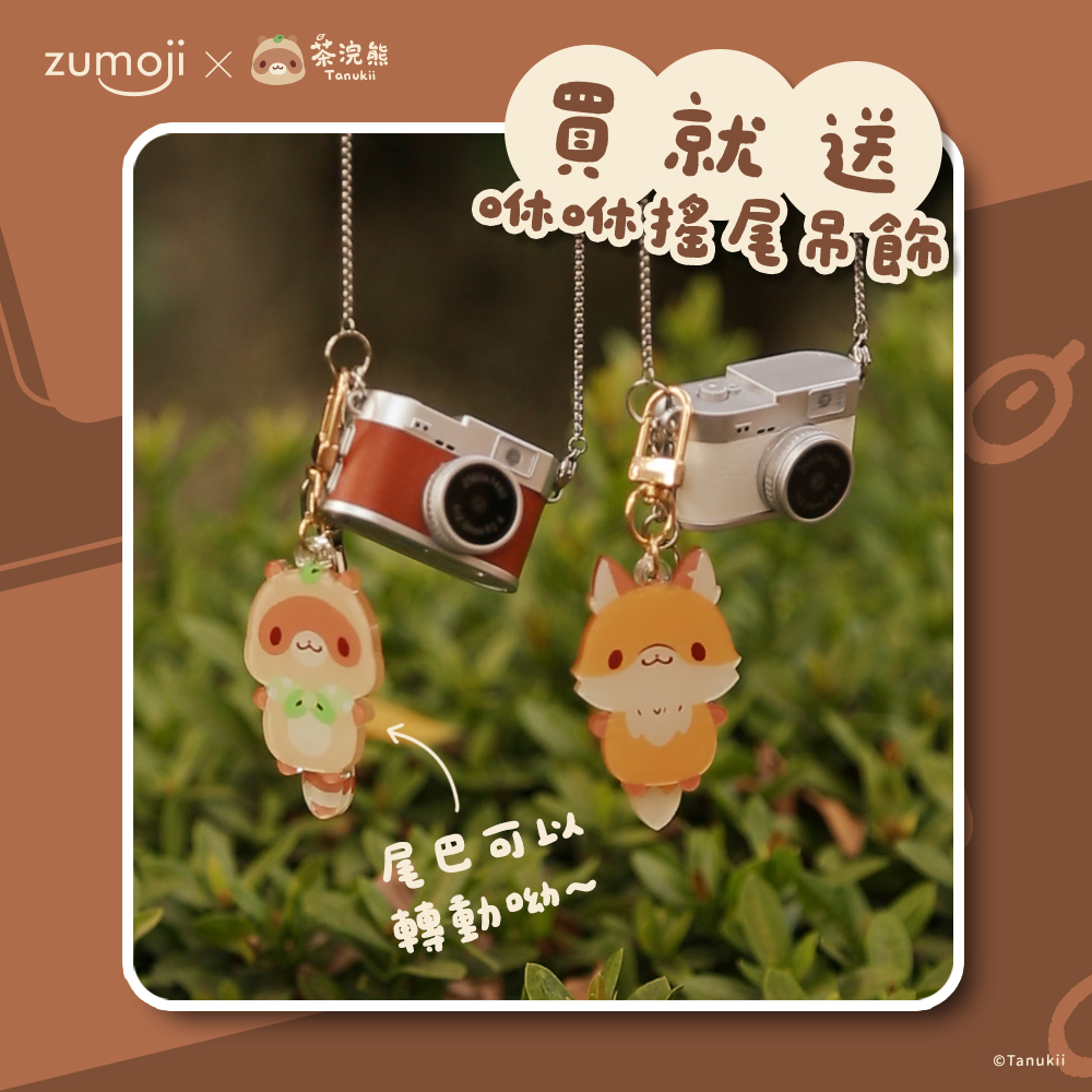 【茶浣熊Tanukii x Zumoji】Y25 PLUS 帶你玩轉每一個萌瞬間！