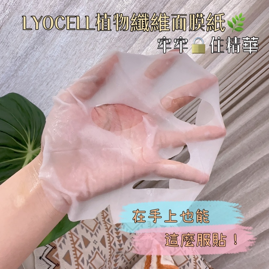 MEDI PEEL 九胜肽緊膚保濕面膜 25ML*50片/盒