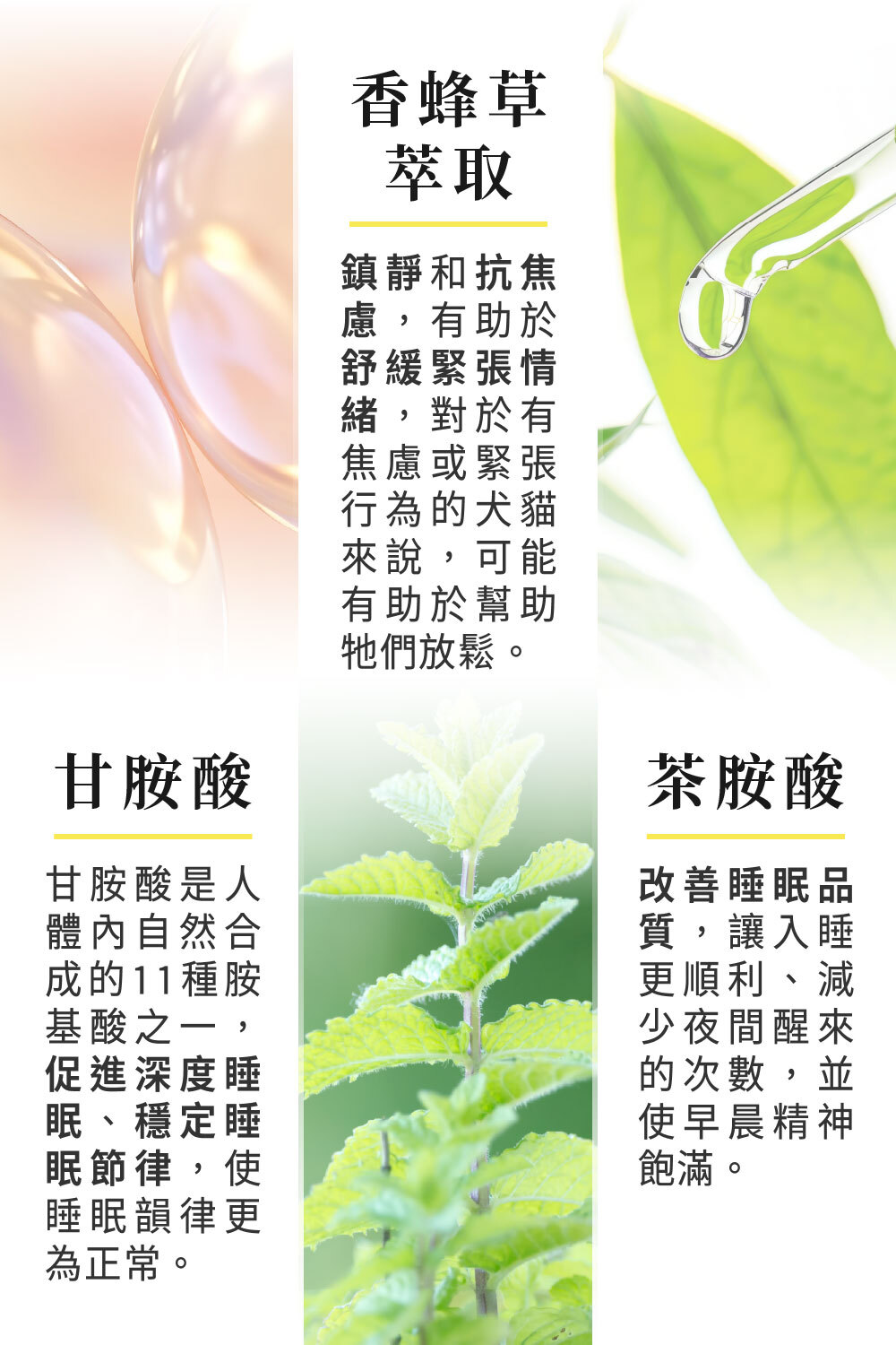 可立靜多巴胺可刺激腦部傳遞開心興奮的情緒|可沛寵藥Koolpal