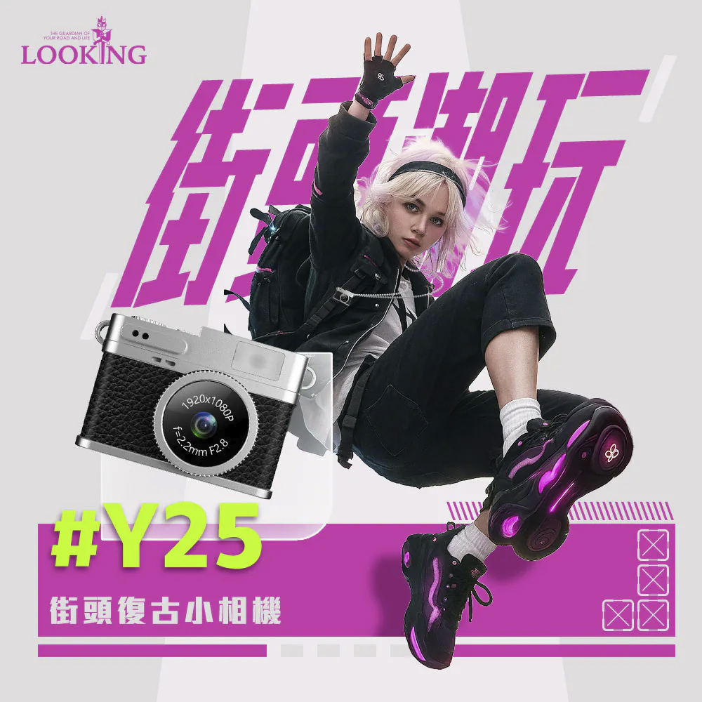 【Zumoji】Y25 復古CCD迷你相機