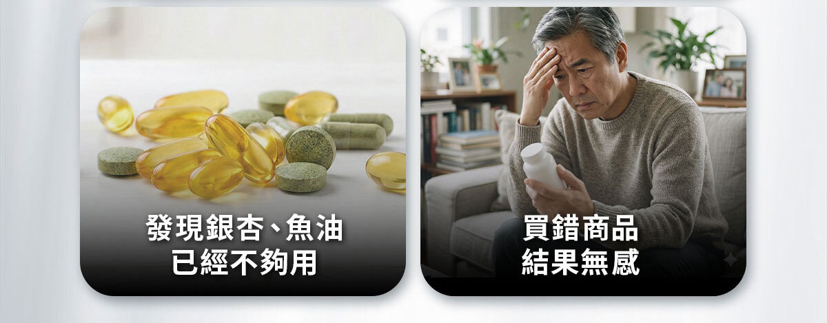 億百分銷售頁-嚴萃保健-8