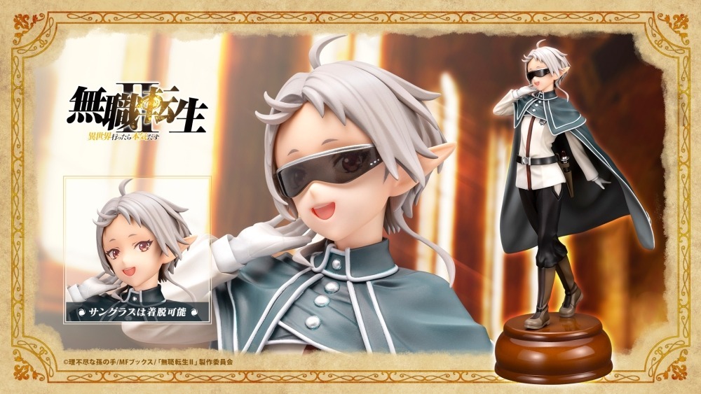 26年7月 1/8 無職轉生 到了異世界就拿出真本事 菲茲人形 PVC