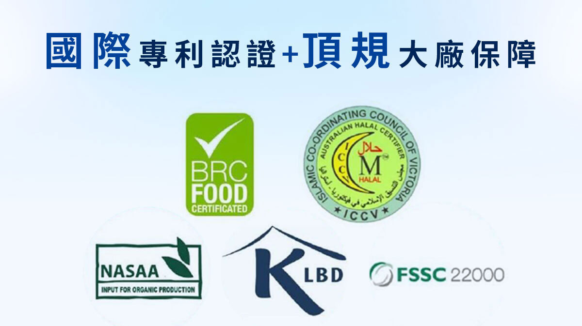 億百分銷售頁-嚴萃保健-21