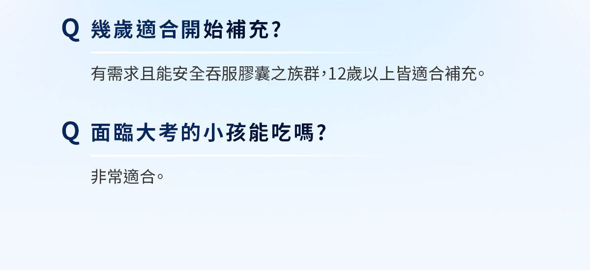 億百分銷售頁-嚴萃保健-30