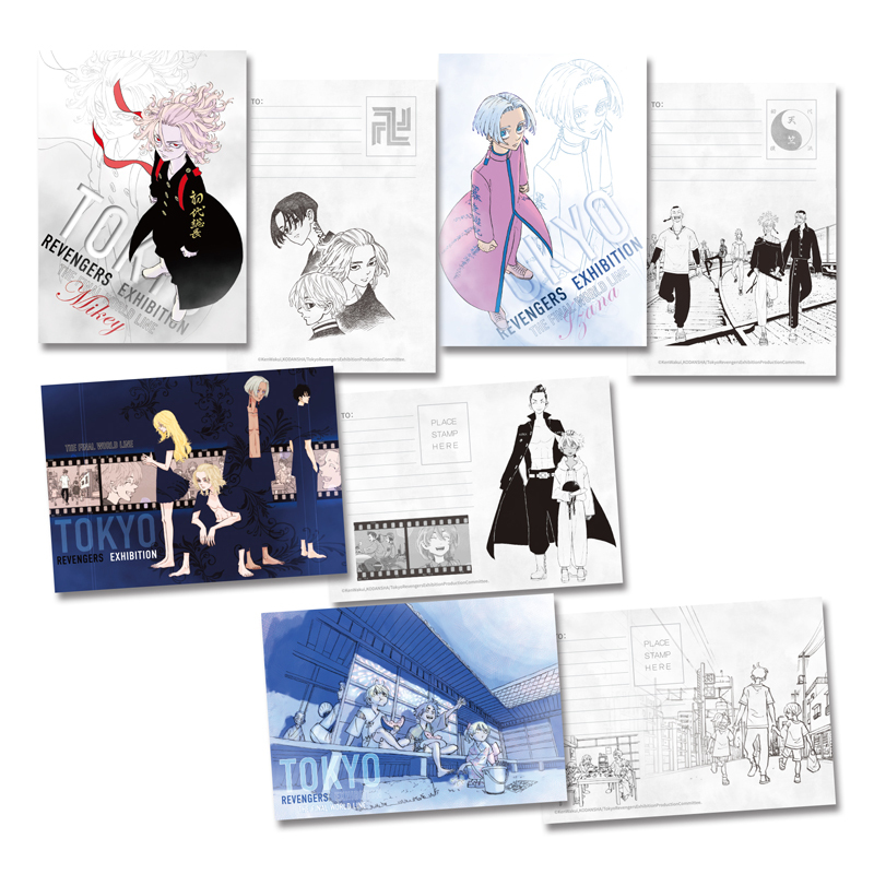 D【01】GA-9261 東京卍復仇者展 最後的世界線-明信片組-佐野家