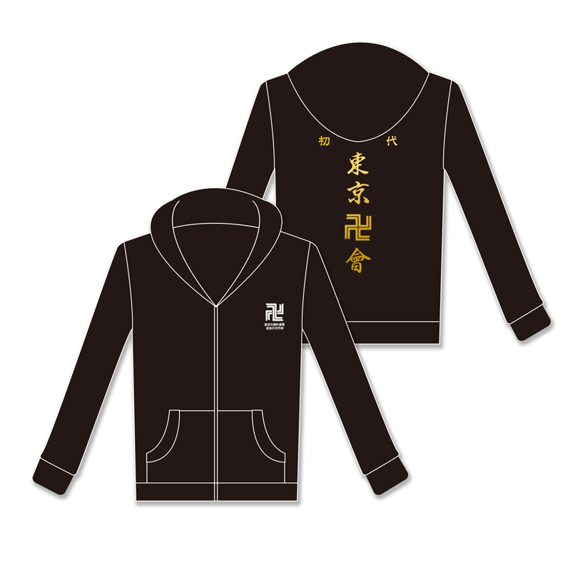 D【07】GA-9312 東京卍復仇者展 最後的世界線-連帽外套XL-東京卍會