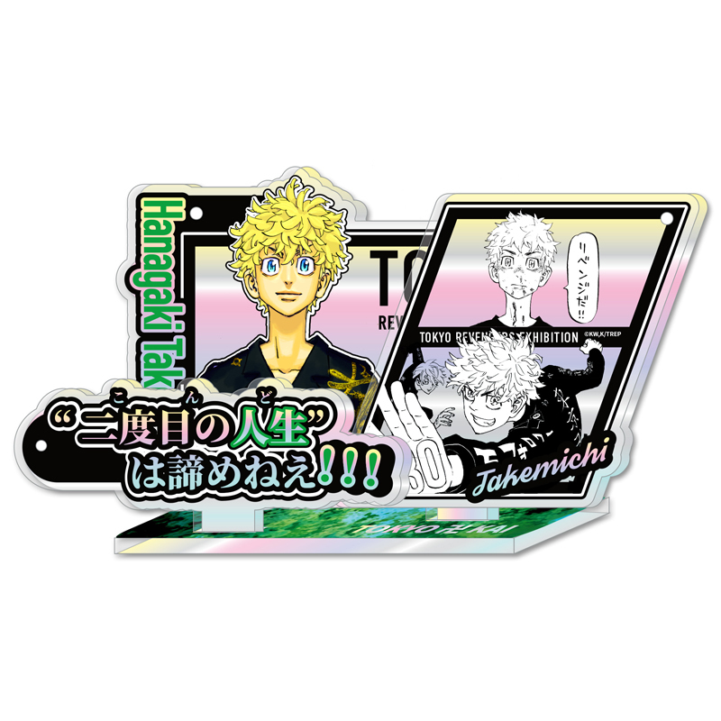 D【21】GA-9237 東京卍復仇者展 最後的世界線-經典台詞立牌組-武道