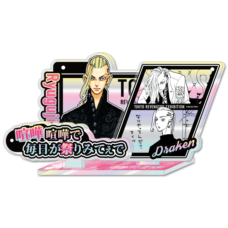 D【19】GA-9235 東京卍復仇者展 最後的世界線-經典台詞立牌組-阿堅