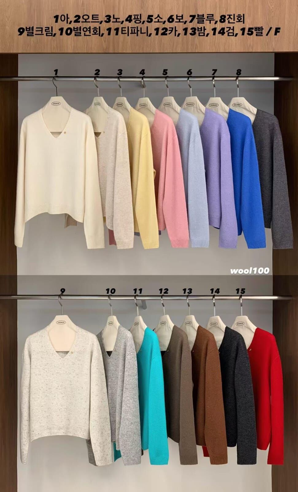 OM5301 V領小tag軟綿上衣