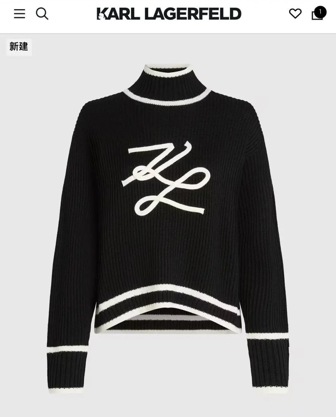 Karl 立體字企領針織上衣 女款