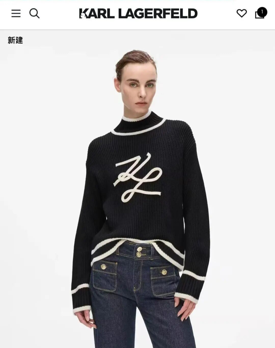 Karl 立體字企領針織上衣 女款