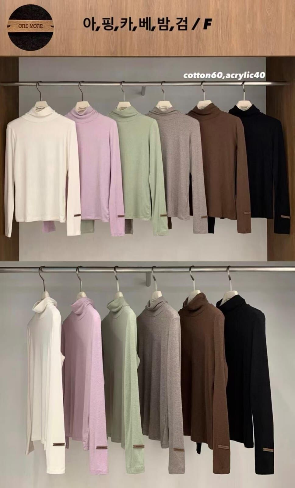 OM5302 堆堆領手袖Tag棉質上衣