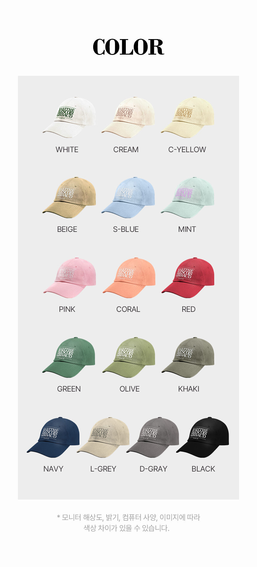 【直播】Marithe Francois Girbaud LL121608 經典LOGO純色帽子 (M25SCP008)