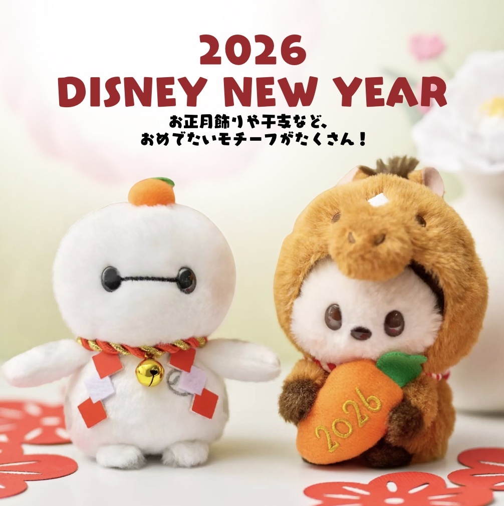 【新品24H出貨】𝗗𝗜𝗦𝗡𝗘𝗬 𝗝𝗣 日本迪士尼新年周邊