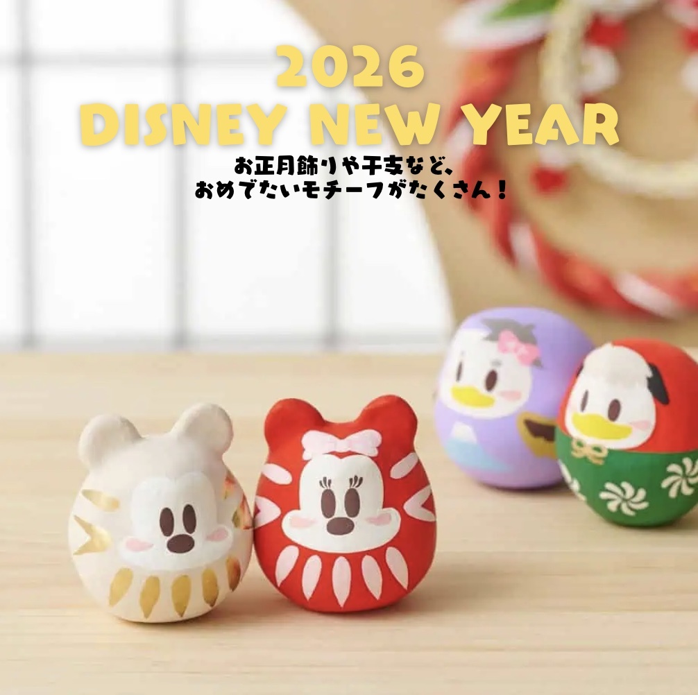 【新品24H出貨】𝗗𝗜𝗦𝗡𝗘𝗬 𝗝𝗣 日本迪士尼新年周邊