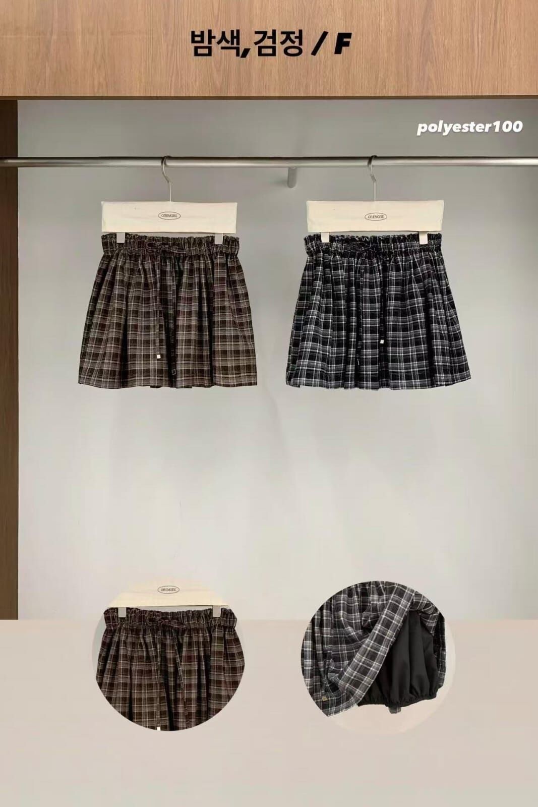 OM5303 橡筋腰學院風格紋裙褲