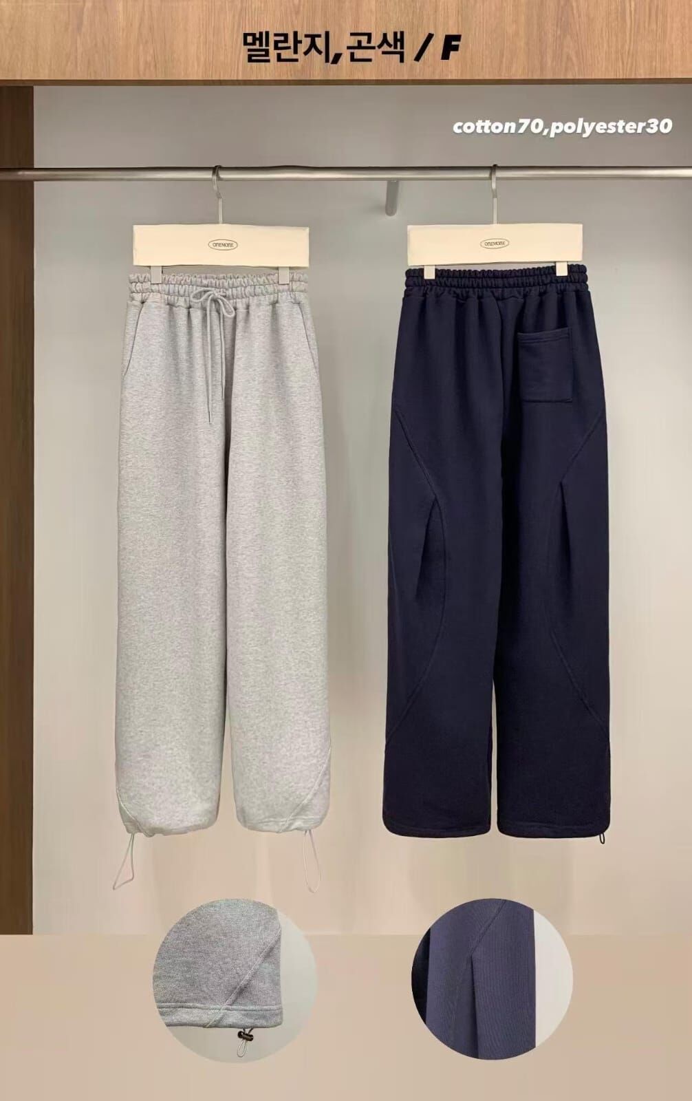 OM5304 全橡筋束腳壓褶休閒褲