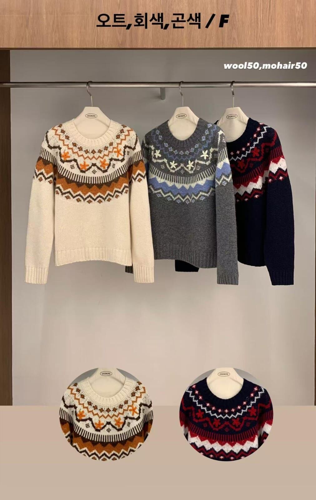 OM5305 冬日復古花紋織紋上衣