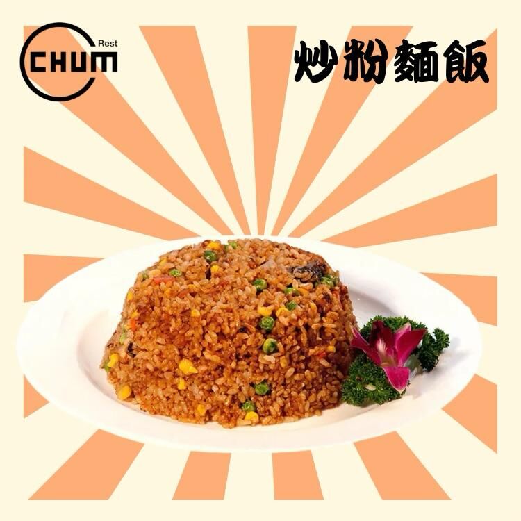 日式蒲燒鰻魚粒野菜炒飯