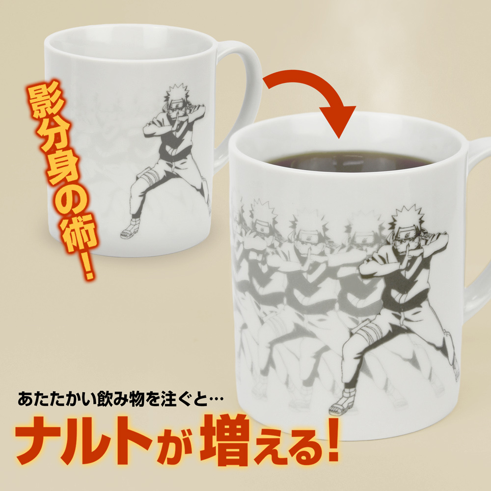 Cospa 011226 うずまきナルト『影分身の術』 メタモマグカップ [NARUTO-ナルト- 疾風伝]