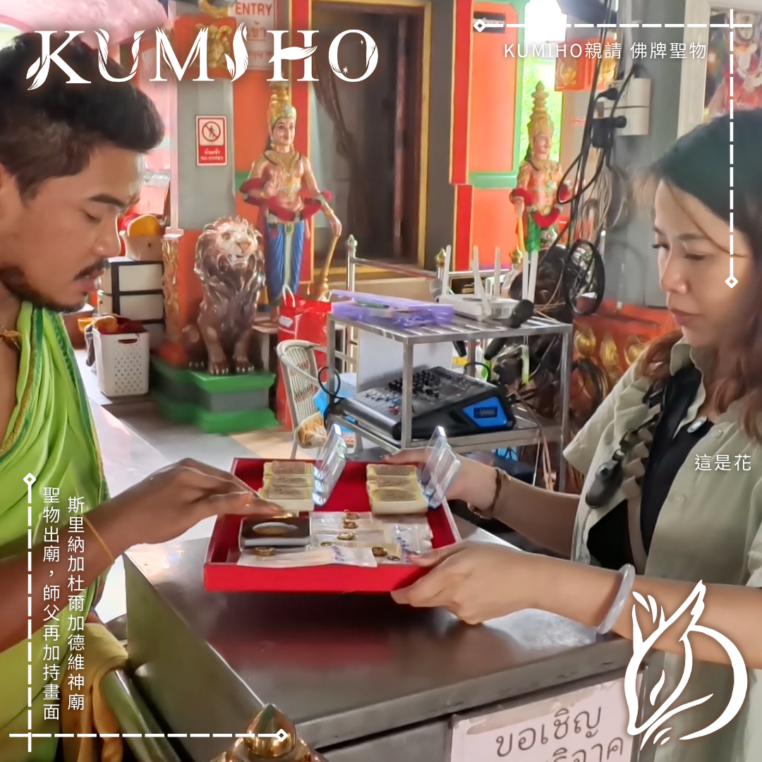 斯里納加杜爾加德維神廟,聖物出廟再加持。