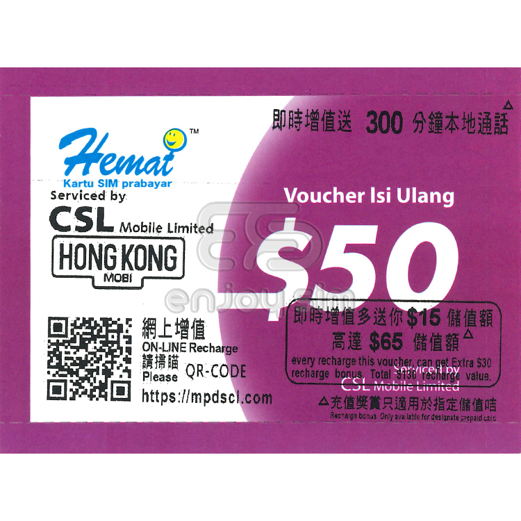 CSL - HK Mobi【$50】增值劵 / 充值券