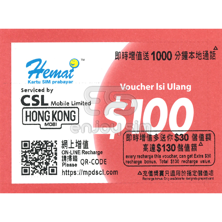 CSL - HK Mobi【$100】增值劵 / 充值券