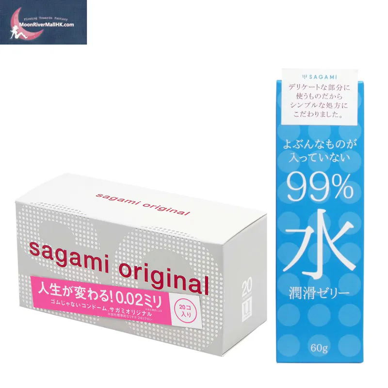 Sagami Original 0.02 (2G) 20's pack PU Condom & LOTION SET