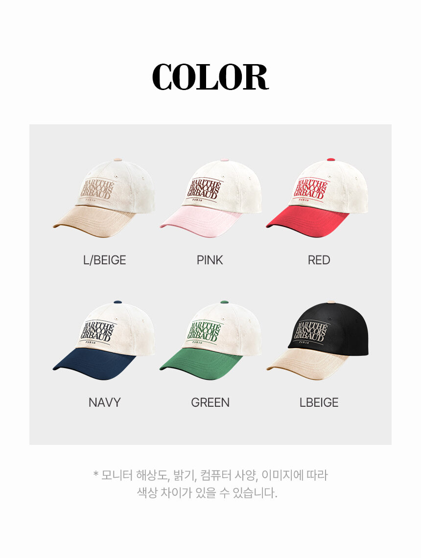 【直播】Marithe Francois Girbaud LL121699 經典LOGO雙色帽子 (M25SCP011)