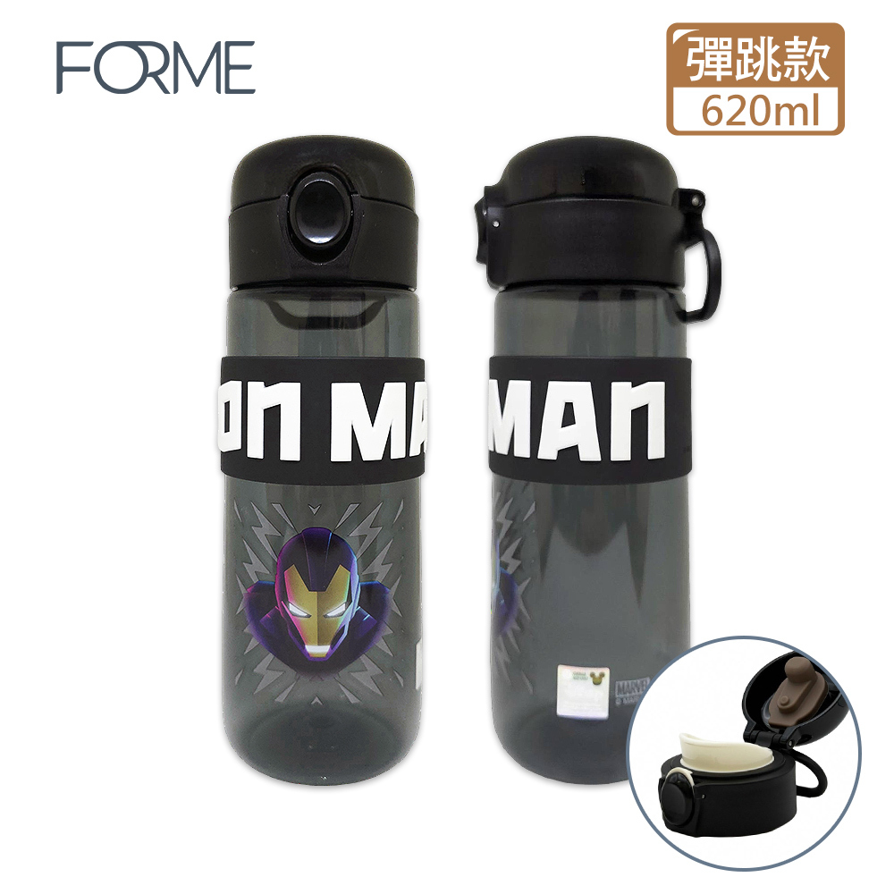 【FORME】迪士尼正版授權兒童水壺 直飲彈跳冷水壺 活力杯系列 620ml - 鋼鐵人