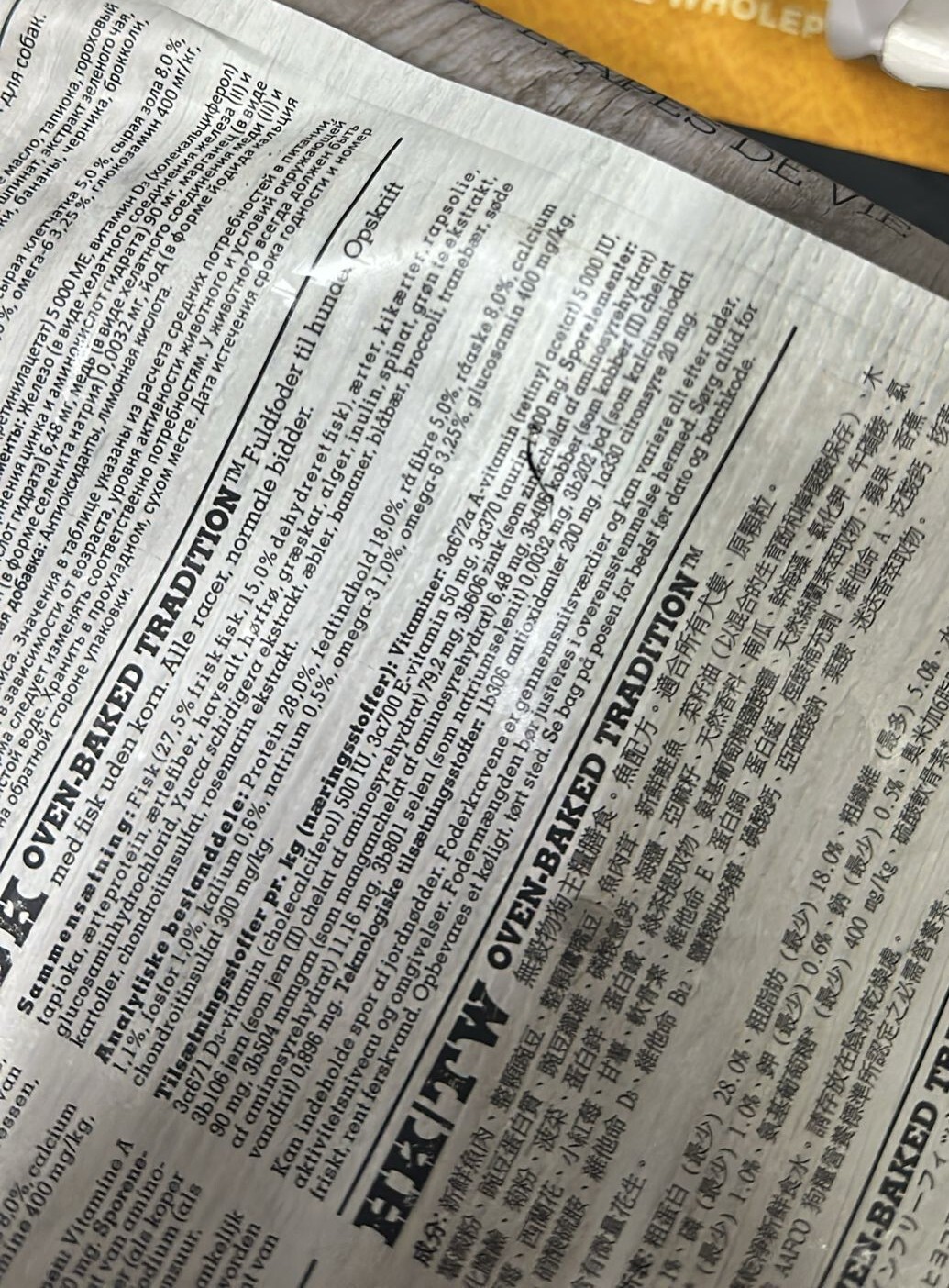 {包裝損壞OCT8}*9折*(EXP:2027年1月2日)Oven-Baked 成犬系列 無穀物7種魚配方 標準粒．25lb