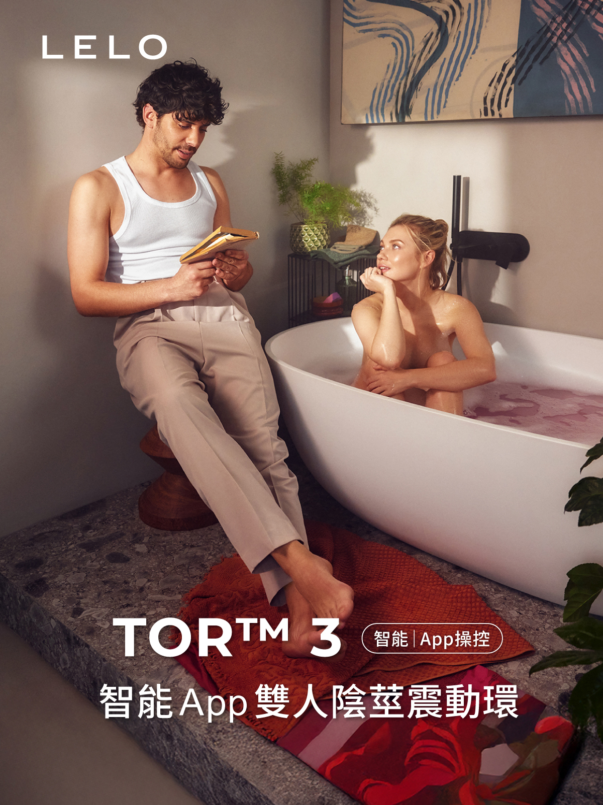 LELO TOR 3,LELO,瑞典 LELO,情趣用品,情趣玩具,震動陰莖環,陰莖環,屌環,精力環