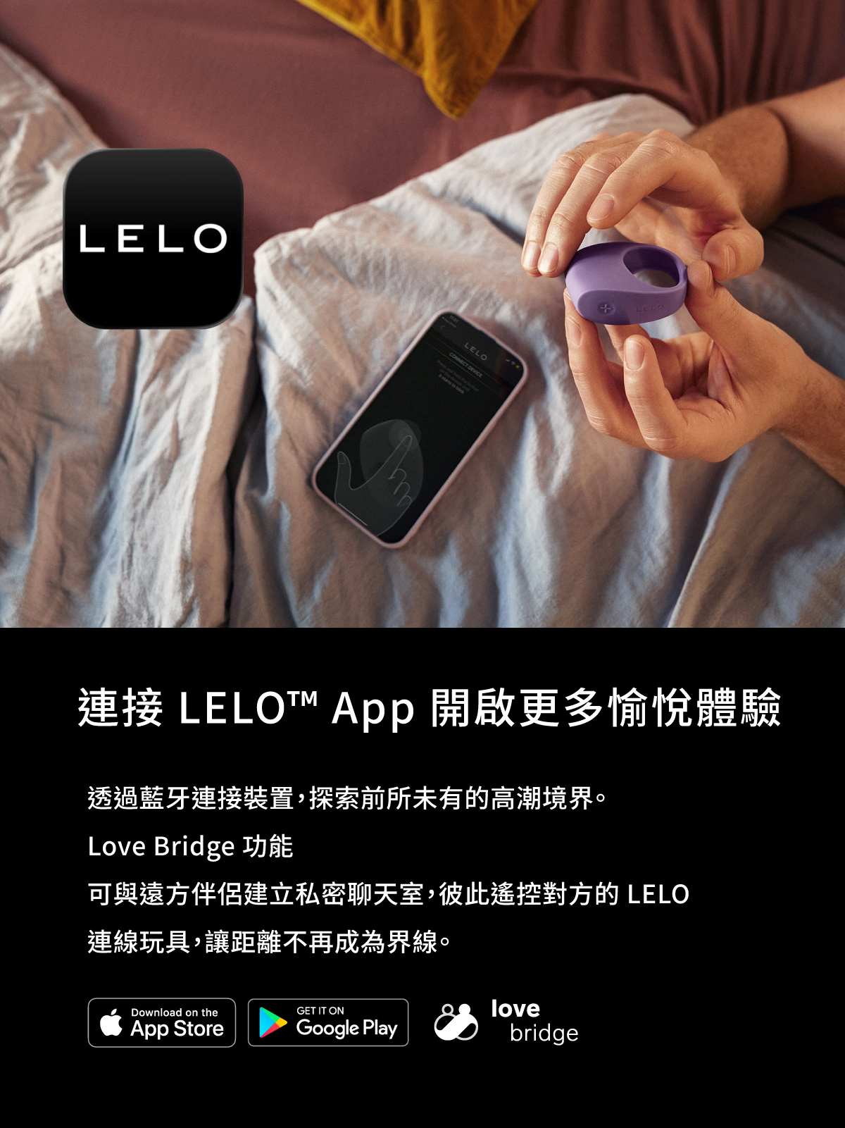 LELO TOR 3,LELO,瑞典 LELO,情趣用品,情趣玩具,震動陰莖環,陰莖環,屌環,精力環