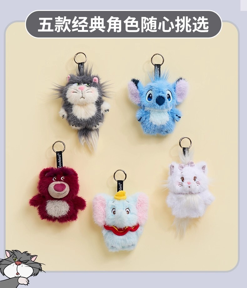【迪士尼系列】站姿毛絨耳機包