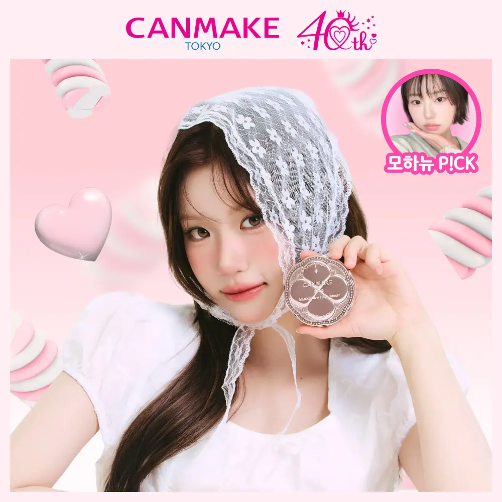 Canmake 棉花糖蜜粉【4款色號】