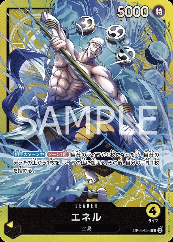 OP-05 Awakening of the New Era Single Card OP05-098 Enel L (Promo Card Parallel)