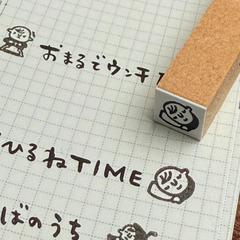 日本RiraRira 1x1 印章-睡覺的嬰兒