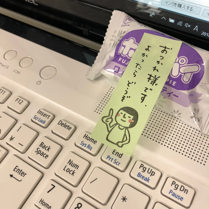 日本RiraRira印章 26 x 30mm - 守君指東西