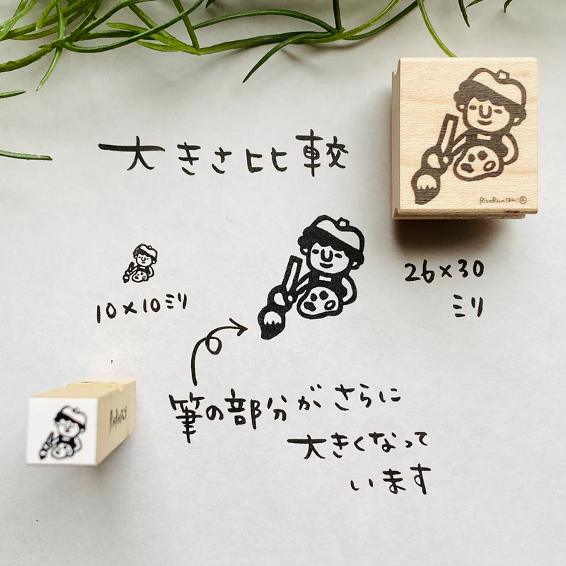 日本RiraRira 1x1 印章-小畫家