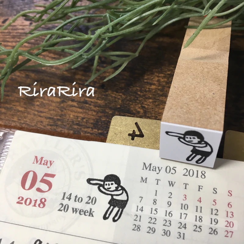 日本RiraRira 1.5 x 1.5 印章 - 趴著的守君