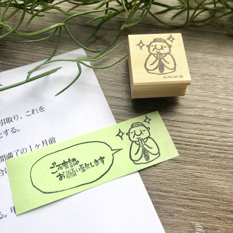 日本RiraRira印章 26 x 30mm - 社長祈禱