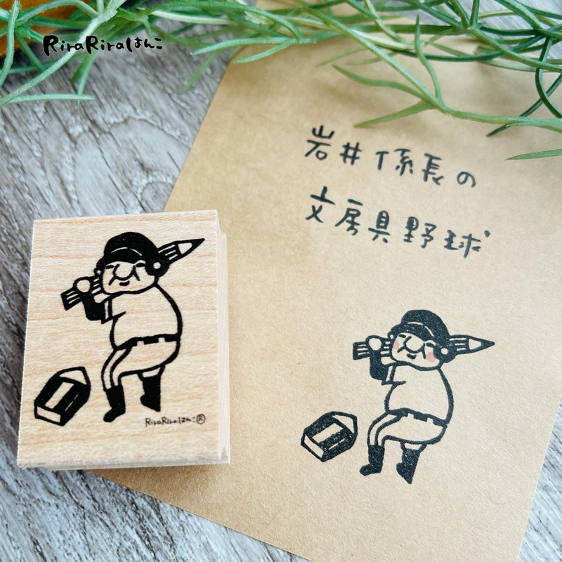 日本RiraRira 30 x 40mm 印章-  社長打棒球