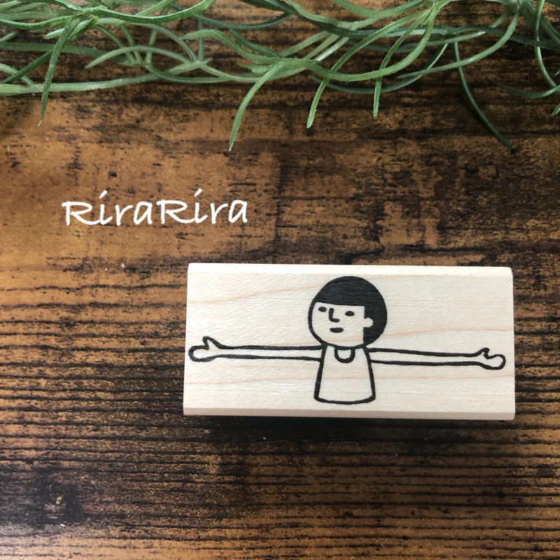 日本RiraRira 55 ×26 mm 印章 - 守君張開手臂