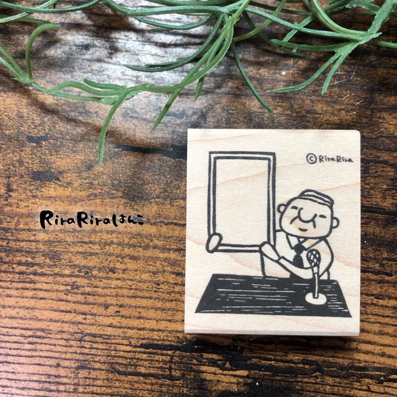 日本RiraRira 48 × 40 mm 印章 - 社長舉牌