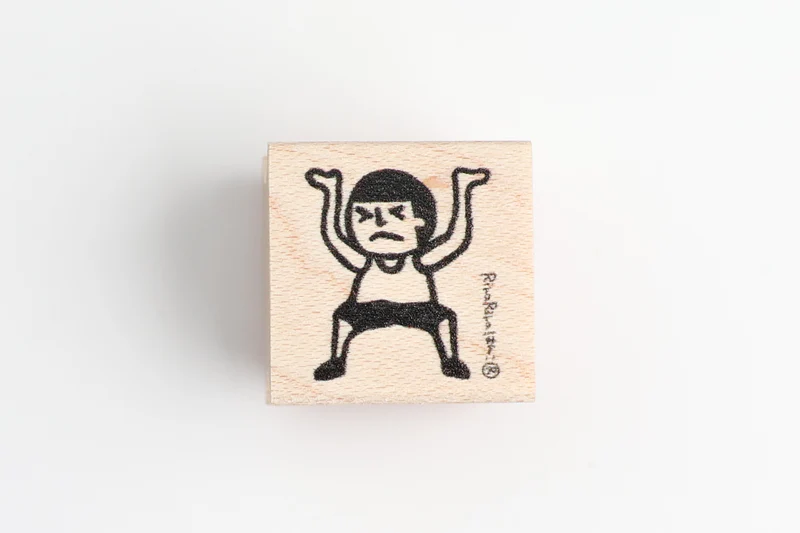 日本RiraRira 20 x 20mm 印章 - 守君舉重