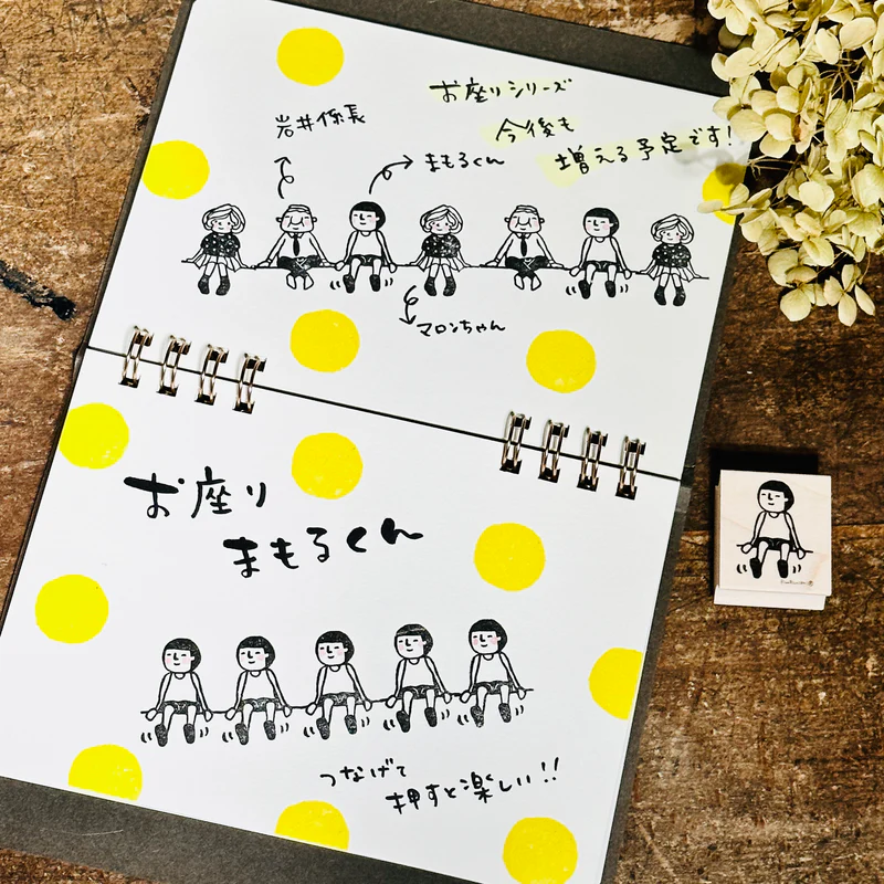 日本RiraRira印章 26 x 30mm - 坐著的守君