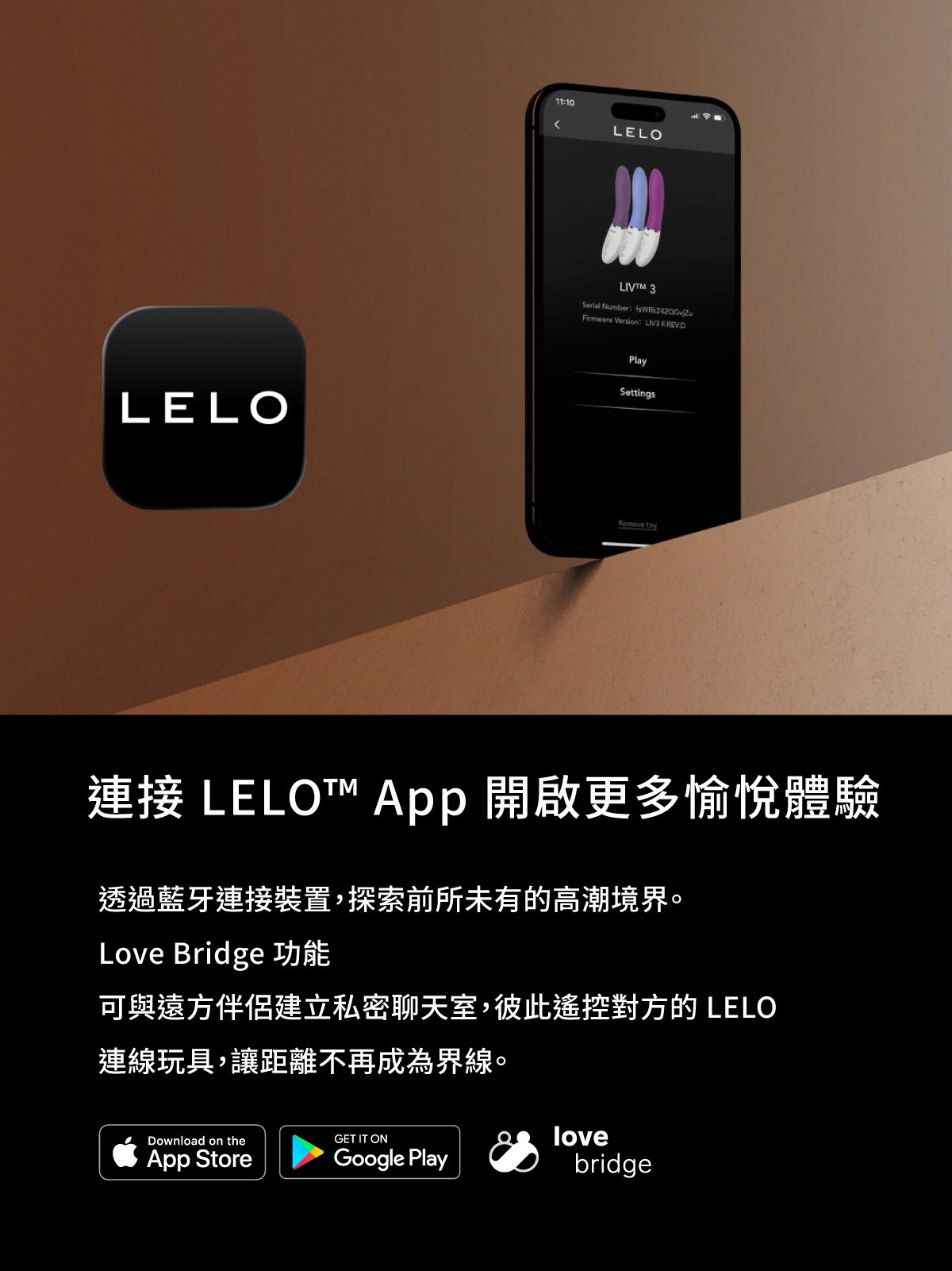 LELO LIV 3,LELO,瑞典 LELO,情趣用品,情趣玩具,G點按摩棒,高潮按摩棒,G點按摩器