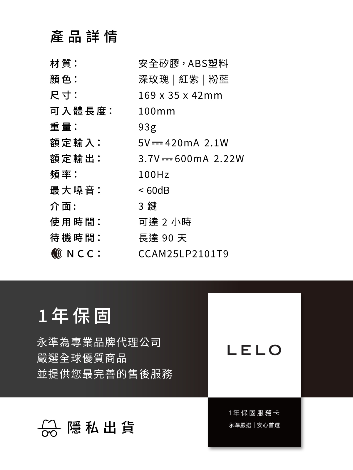 LELO LIV 3,LELO,瑞典 LELO,情趣用品,情趣玩具,G點按摩棒,高潮按摩棒,G點按摩器